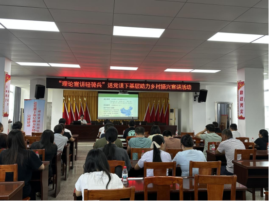 在线股票配资门户网站 阳江市新墟镇：政策“沉”下去，技能“活”起来！党员教育培训这样抓