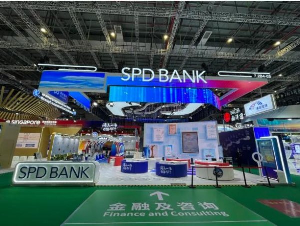 在线股票配资门户网站 相约进博｜八载深耕，浦发银行进博会焕新跨境金融服务，赋能高水平对外开放